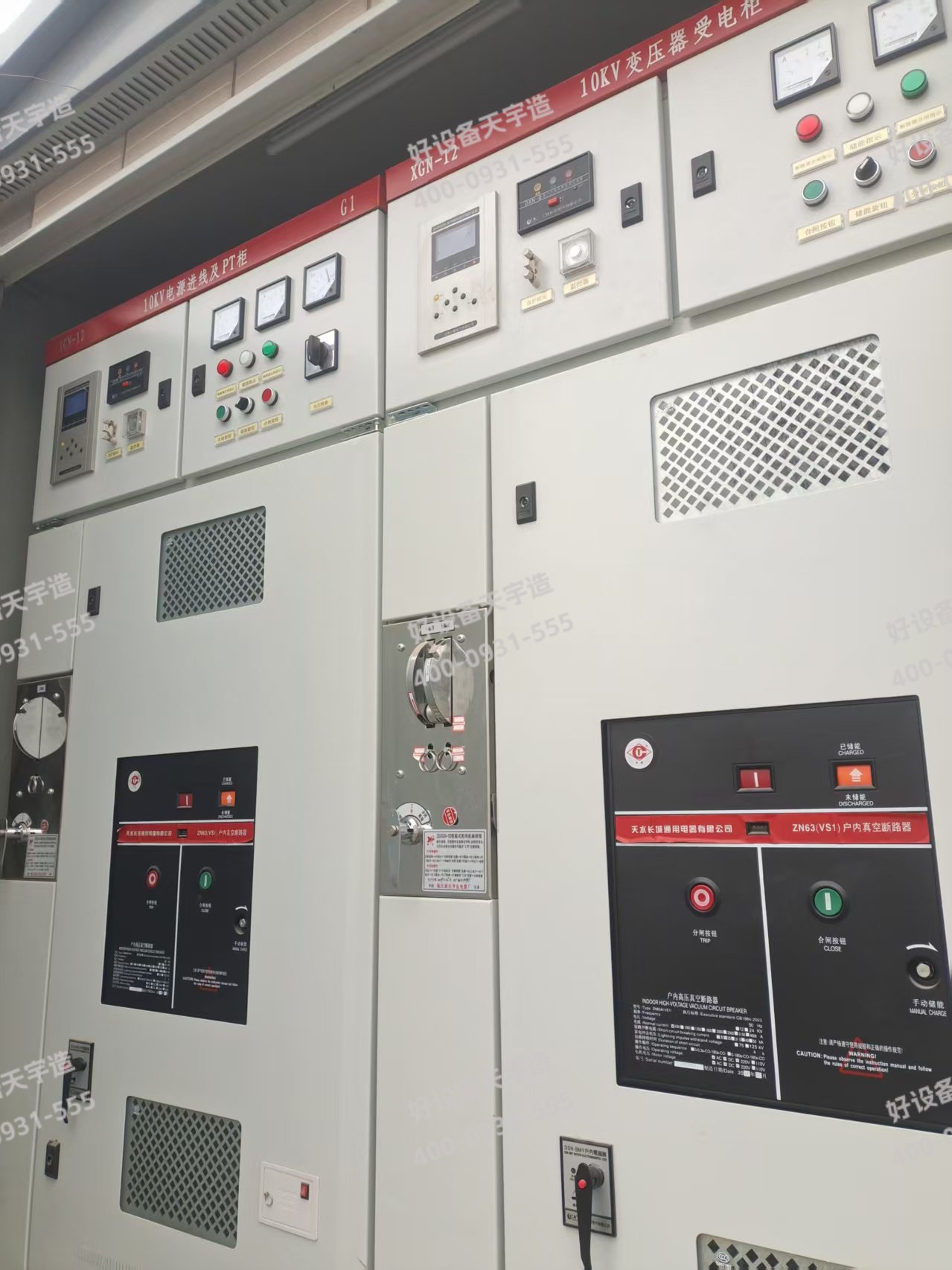 Kutu Tipi Trafo Merkezi Yenilemesi Başarıyla Tamamlandı