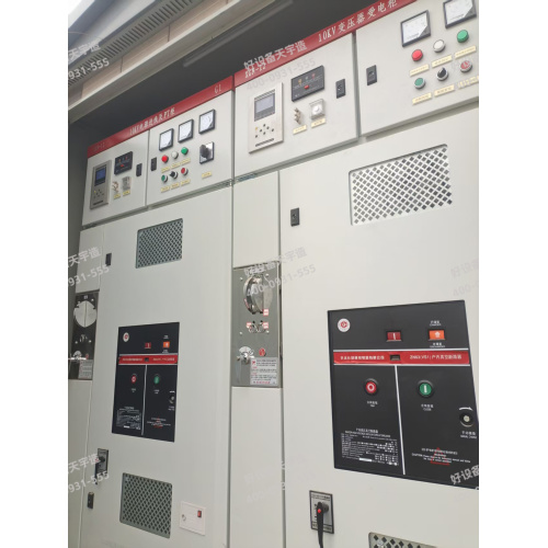 Kutu Tipi Trafo Merkezi Yenilemesi Başarıyla Tamamlandı