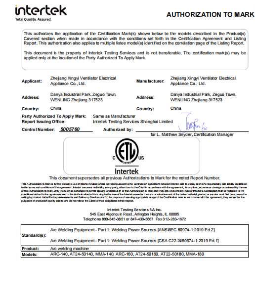 Certification Report