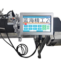 7 Inch Screen Online Inkjet Printer 12.7mm 25.4mm TIJ Date Coding Machine1