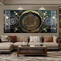 Islamic Arabic Calligraphy Allah Black Gold Poster for Muslim Wall Art Canvas Print - Living Room Decor1