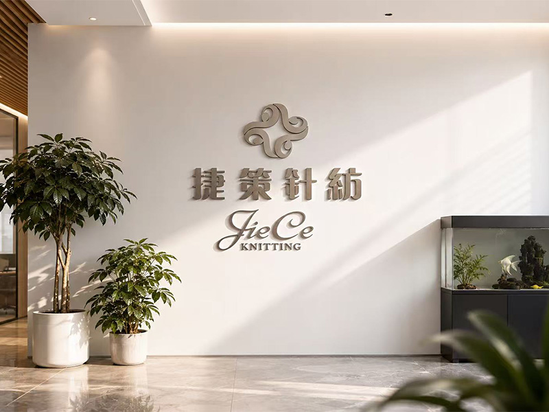 Shaoxing Jiece Knitting & Textile Co., Ltd.