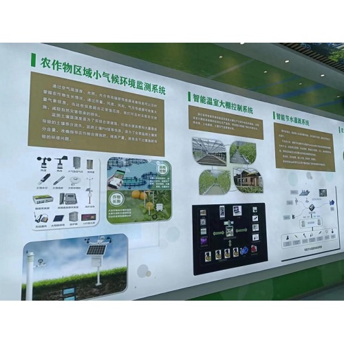 Qingcheng Tarım, akıllı tesislerle modern tarımın yeni manzarasını sergileyen Zhongxian Cam Sera Projesi'ni başlattı