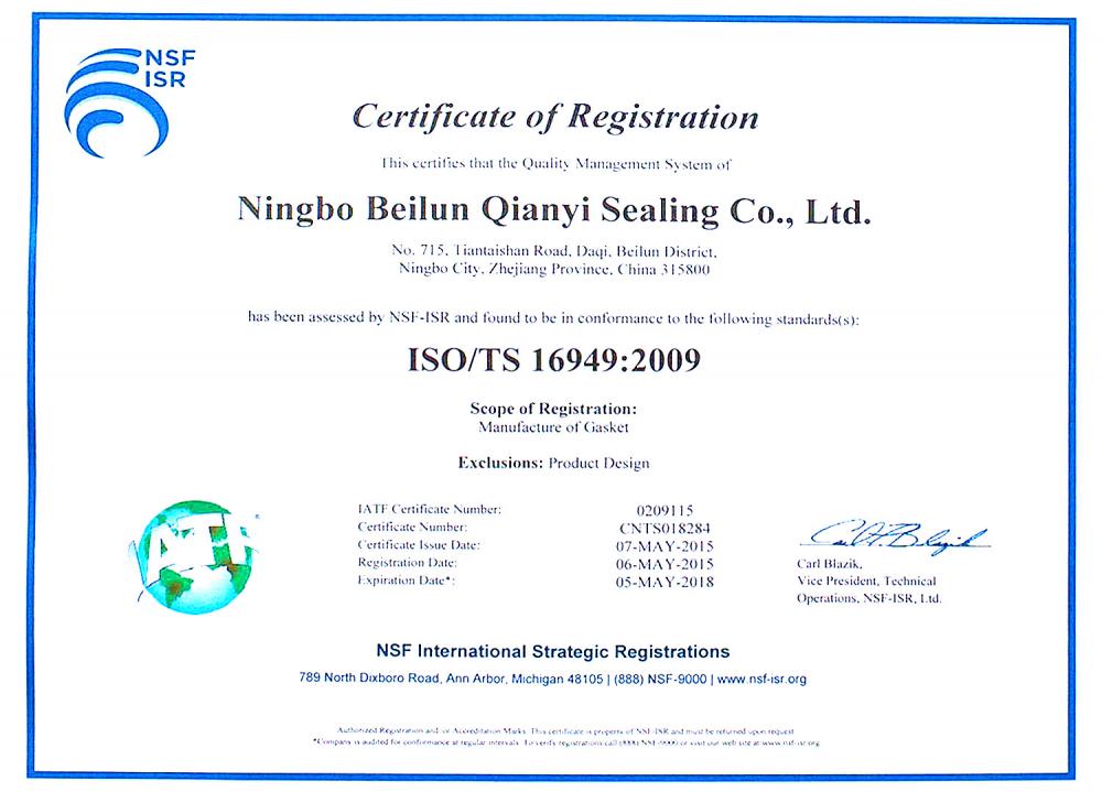 ISO/TS 16949:2009