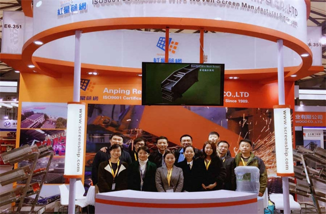 Red star screen at Bauma Shanghai 2016