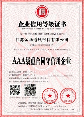 AAA-level Enterprise Valuing Contracts and Keeping Credit