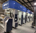 GWASY-A Guowei brand Rotogravure Printing Machine For Sale1