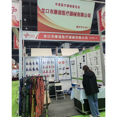 Zhengzhou Medical Fair durou de 3,21 a 3,24