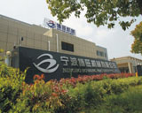 Ningbo Bowang Machinery Co.,Ltd