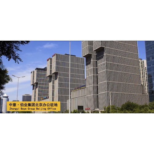 BEIJING COMPANY INTRODCTION