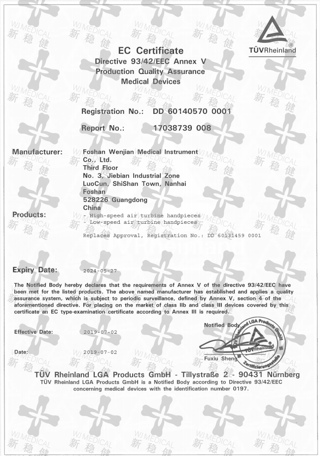 EC Certificate