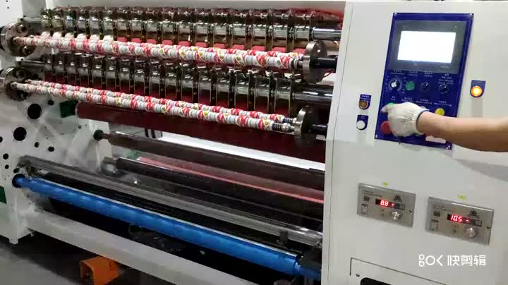 स्टेशनरी टेप स्लिटिंग मशीन