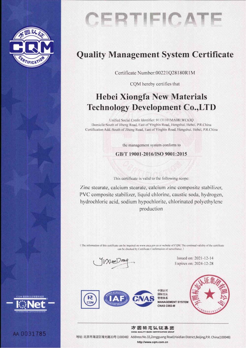 ISO 9001 Quality Management System Certificate