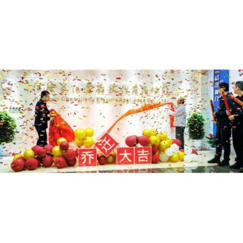 Relocation Notice of Changjiang Electric Appliance