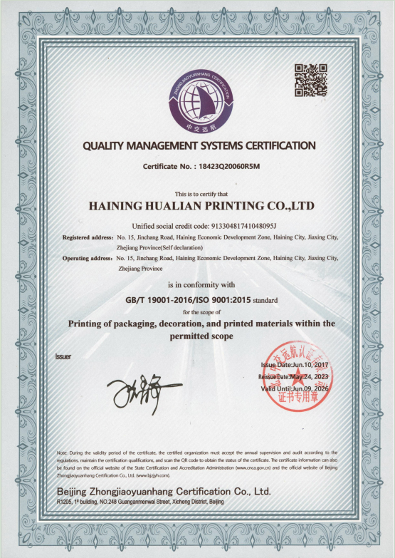 QUALITY MANAGEMENT SYSTEMS CERTIFICATION