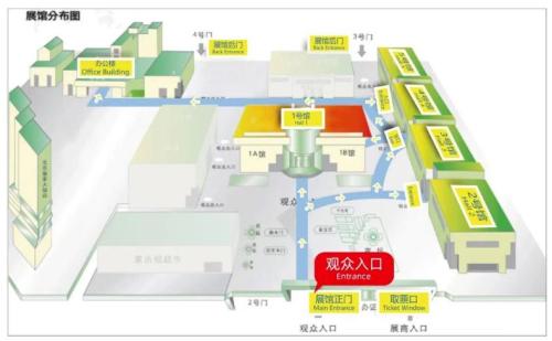 Die jährliche Konferenz von Sampe China 2023