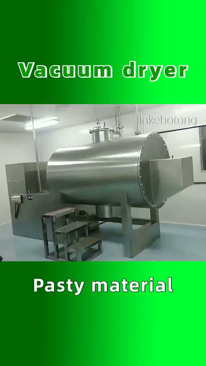 vacuum rake dryer4