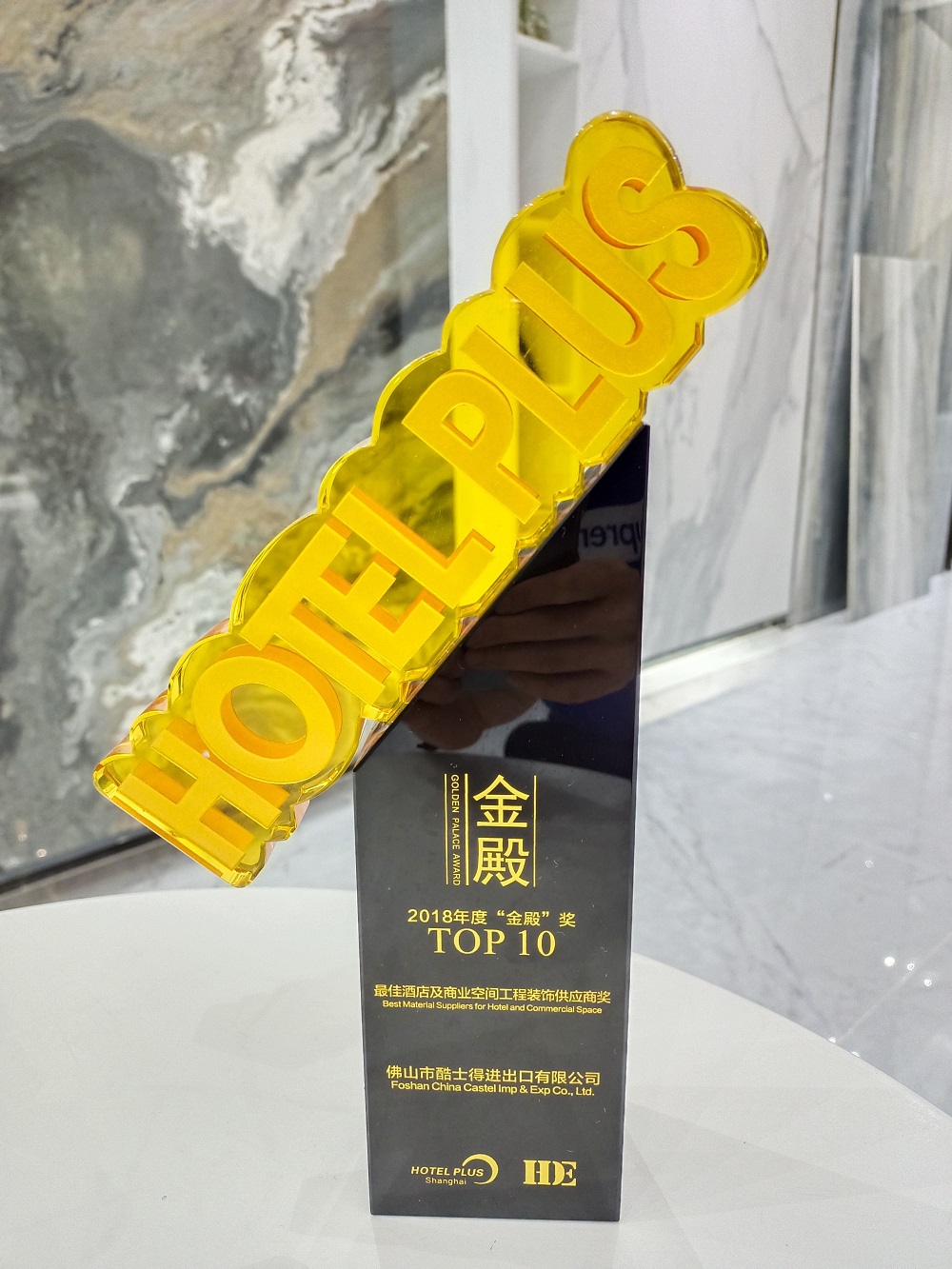 2018 Year Best Material Suppliers for Hotel and Commercial Sapce Golden Palace Award