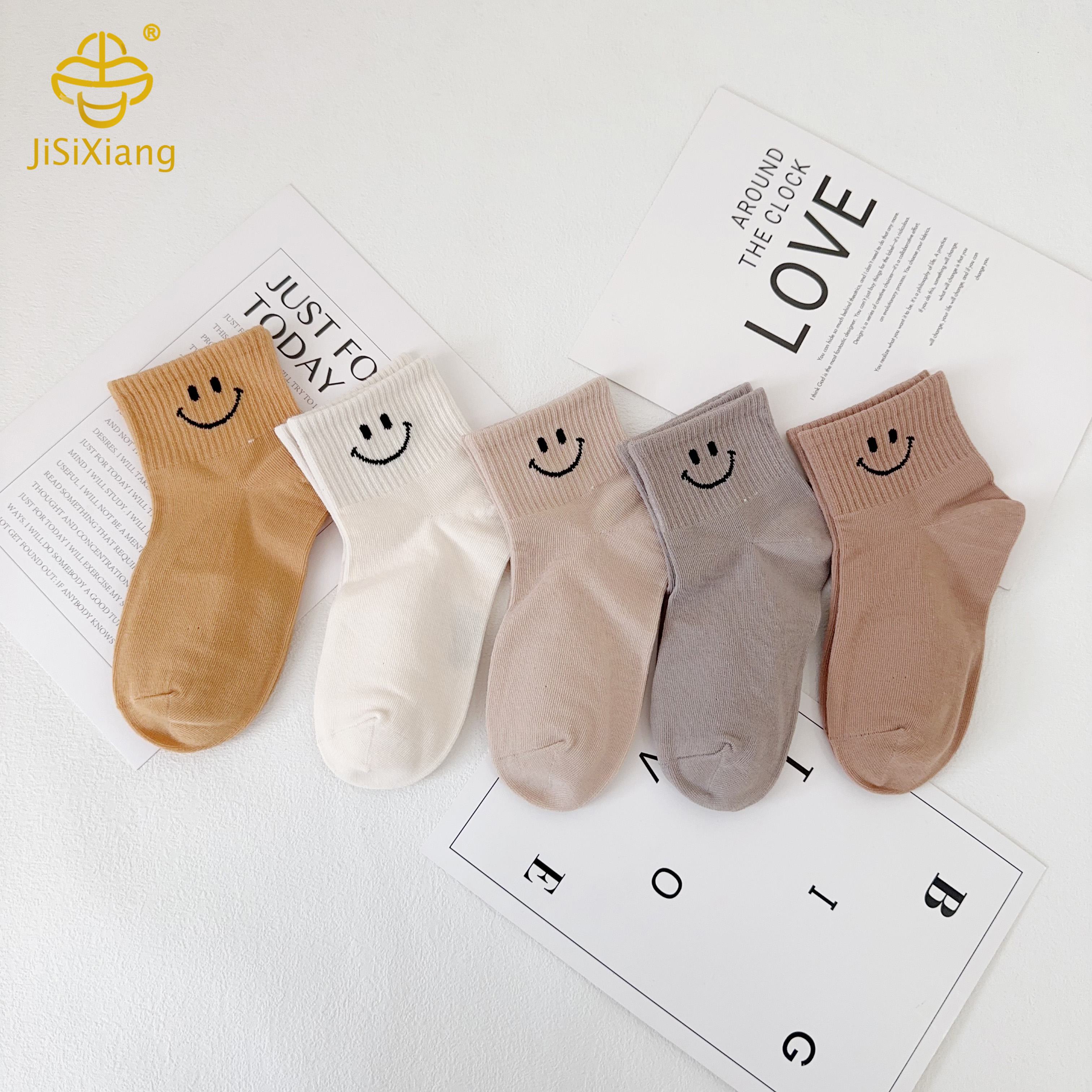 만화 스마일 페이스 양말, 커피 컬러 어린이 양말, 학생 스포츠 양말
