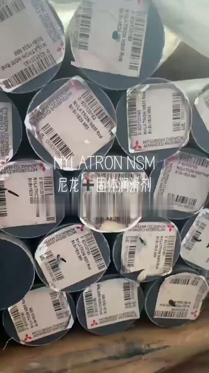 NYLATRON NSM PA6 STANGE mit Festschmierstoff gefüllt