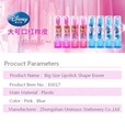 Novel Unique Lipstick Eraser for Girls1