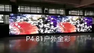 P4.81 Rental Outdoor
