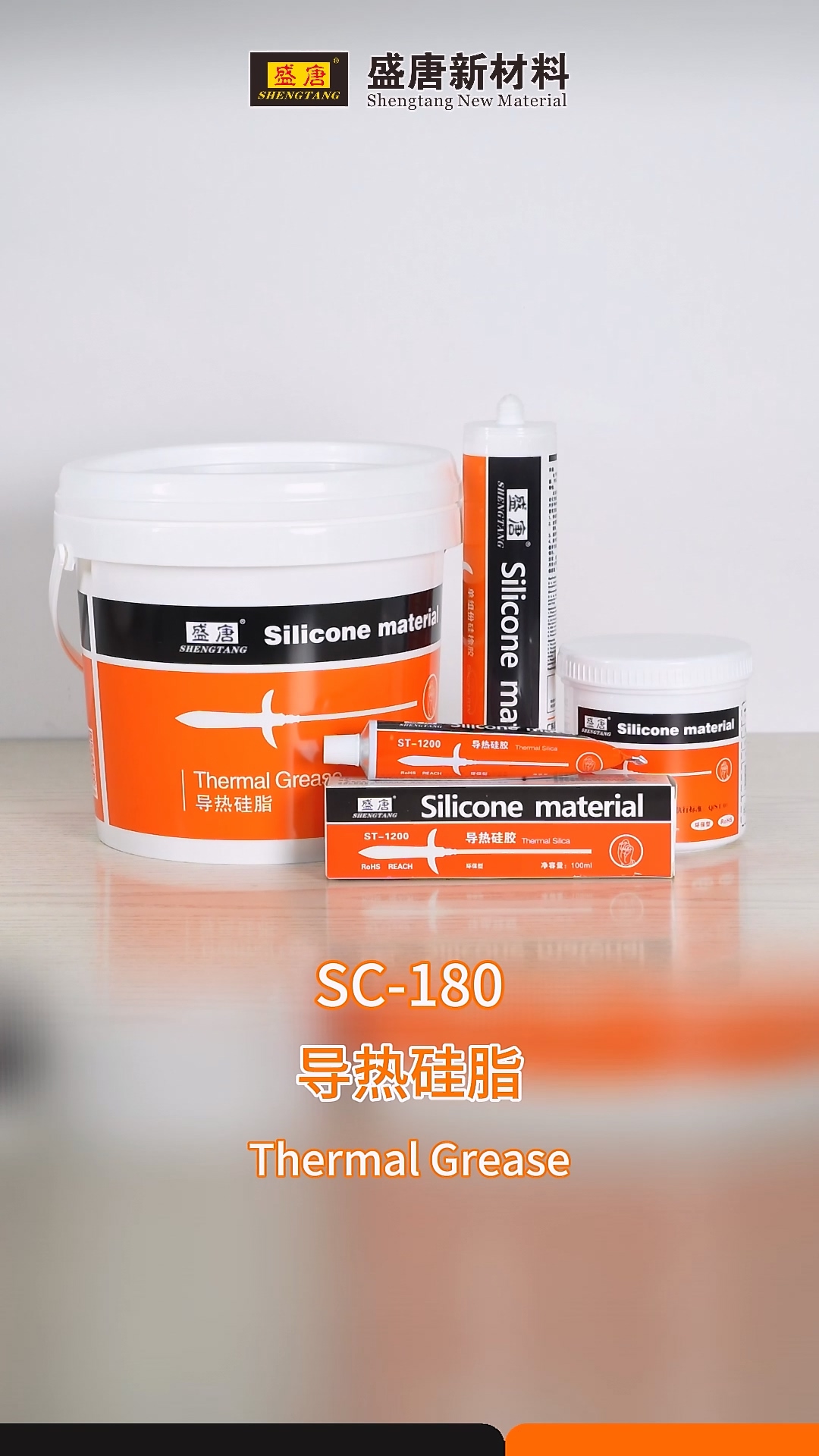 ST-180 Thermal Grease