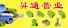 Yuyao Shengtong Plasticity Commerce &amp; Industry Co., Ltd.