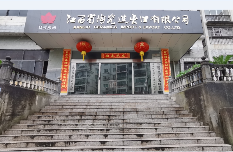 JIANGXI CERAMICS IMPORT&EXPORT LIMITED CORPORATION