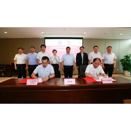 Yanchang Petroleum Group and the Institute of Geology and Geosciences, Chinese Academy of Sciences signed a strategic cooperation agreement