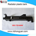 Radiator Plastic Tank for Ford Ranger & Water Tank for Mazda B2500 - OEM:F87Z8005GA1