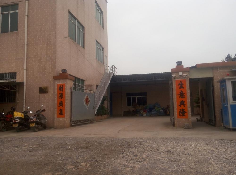 BOHAO ENTERPRISE CO., LTD