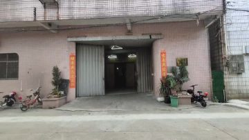 公司简介