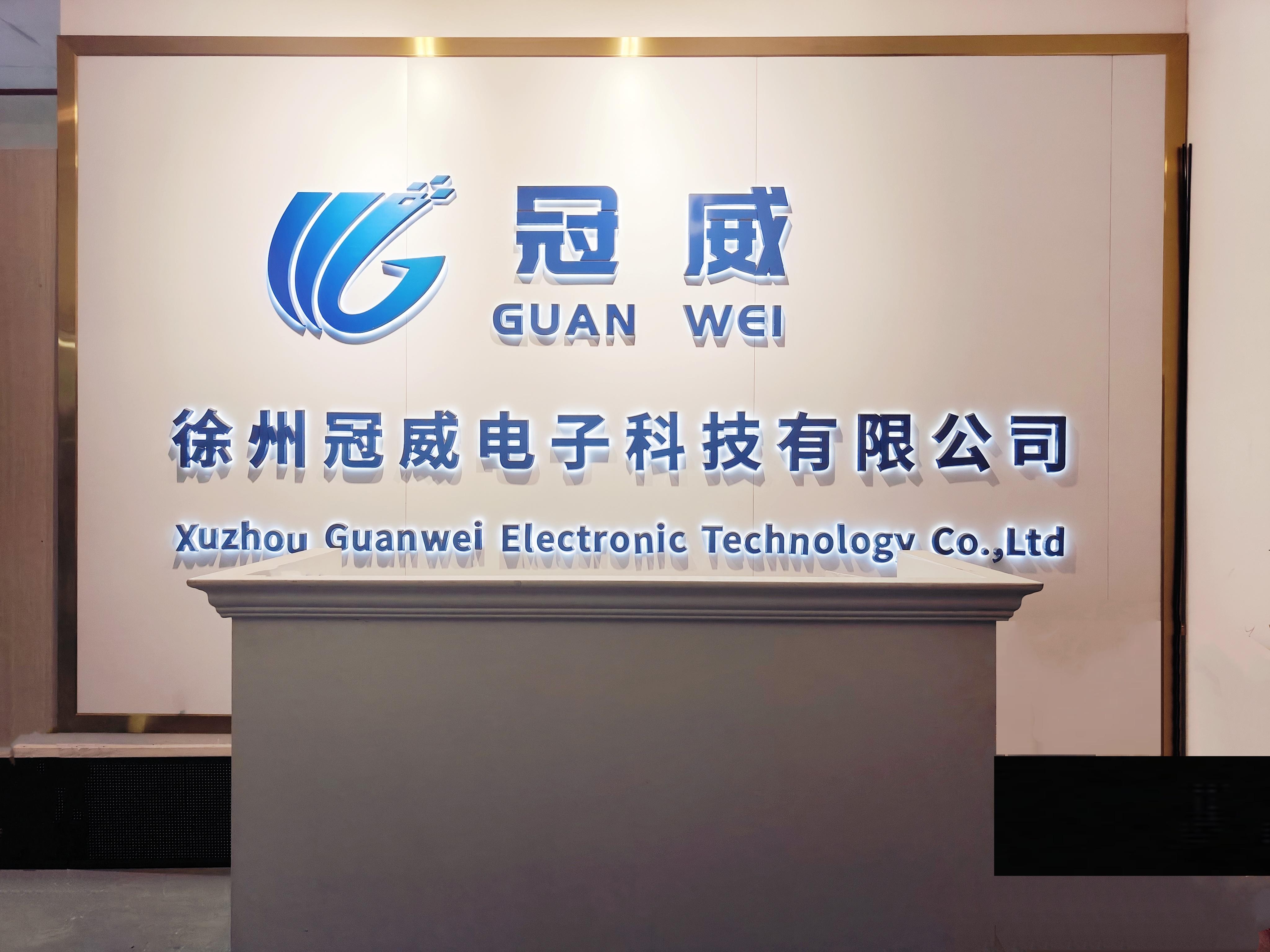 Xuzhou Guanwei electronic Technology Co., LTD