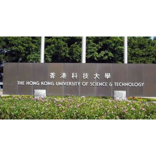 香港科学技術大学10Kマシンテスト