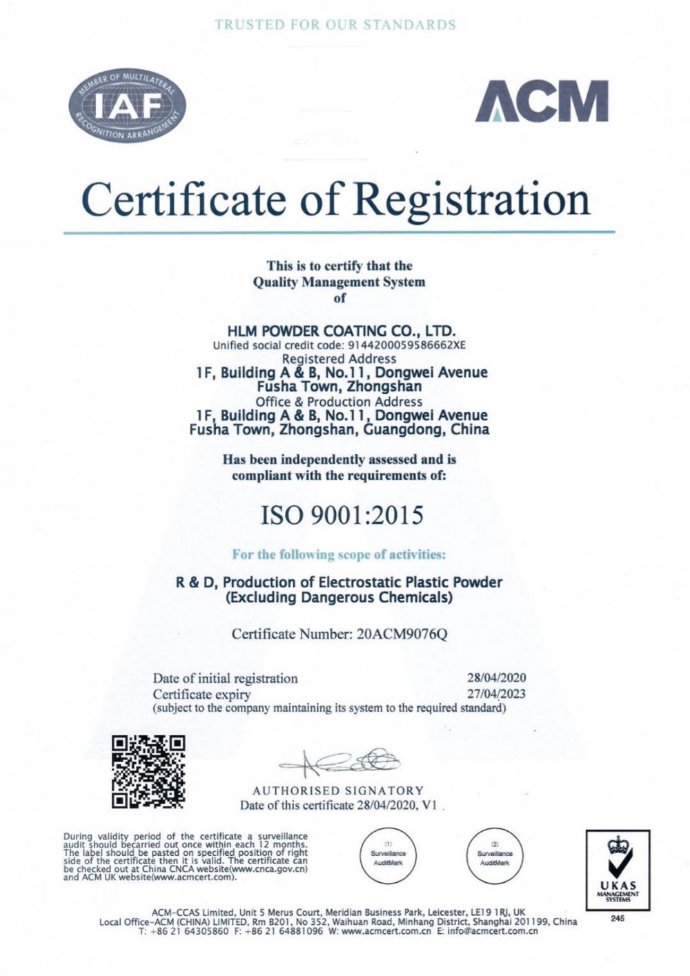Certification report
