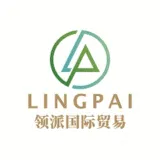 Lingpai