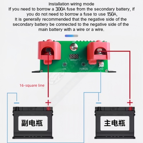 Say goodbye to dual battery depletion and power supply interruption, making vehicle power supply more stable