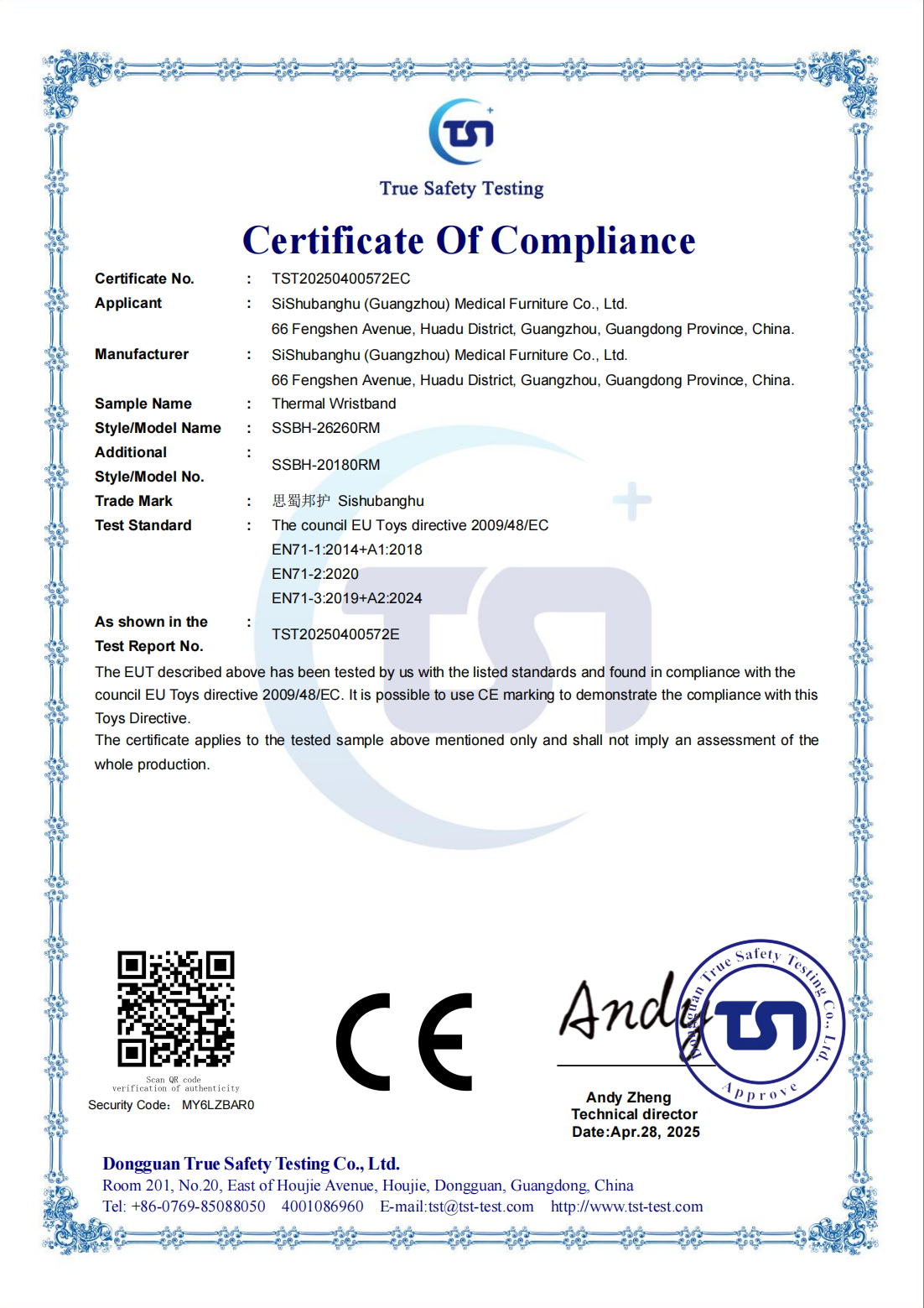 Wristband Certification