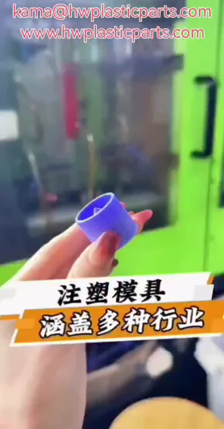Customized production of plastic parts through mold manufacturing