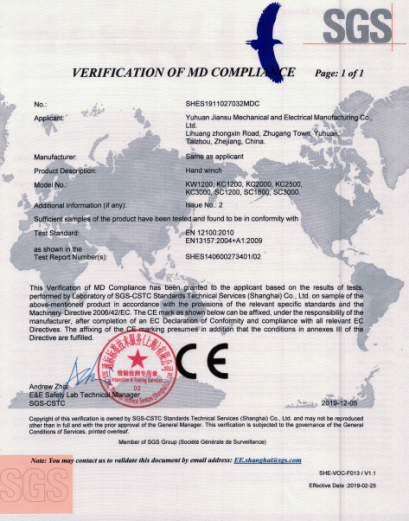VERIFICATION OF MD COMPLIANCE