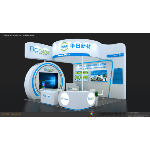 PTC Asia 2022 Exhibition dal 25-27 novembre a Shanghai