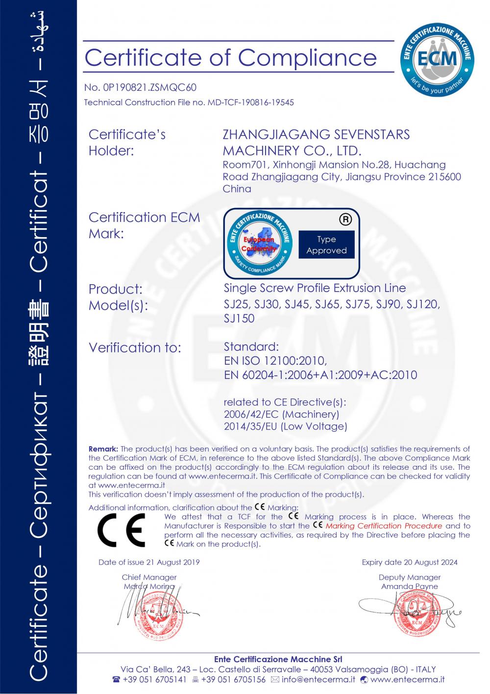 Certificate of Compliance