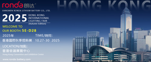 Ronda Battery for Emergency Lights -HONG KONGINTERNATIONALLIGHTING FAIR