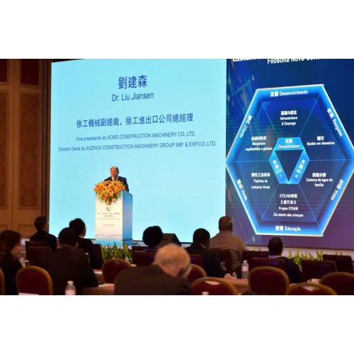 XCMG eingeladen, am 13. Jiangsu-Macao Portugiese-sprechenden Länder Business Summit teilzunehmen