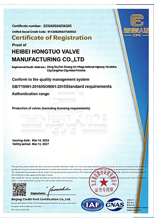 Product Certificate