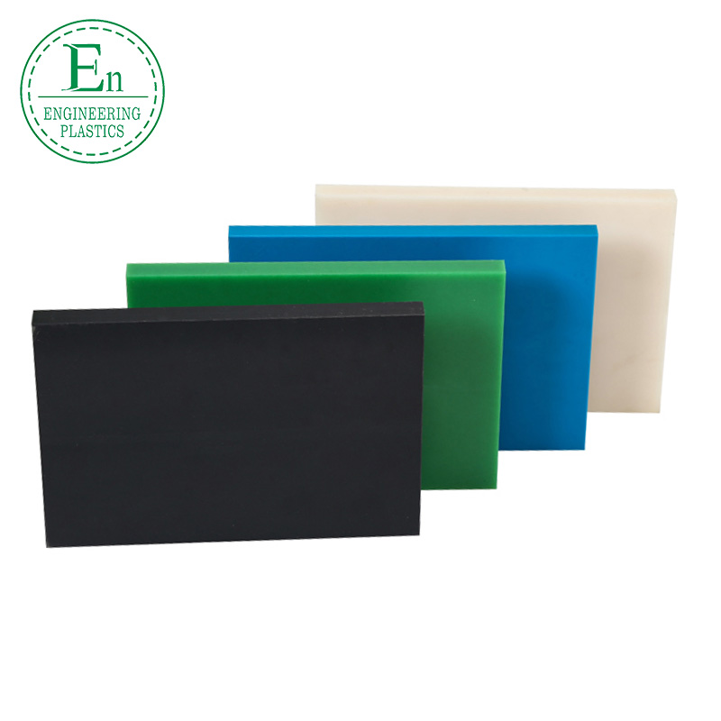 Productos de hoja de placa HDPE