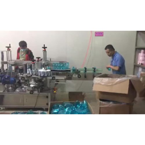 Labeling machine (2)