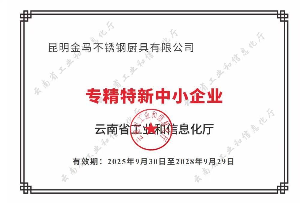 Corporate Honors 3