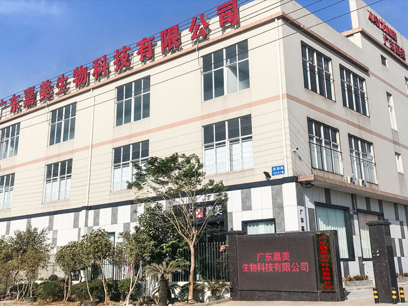 Guangdong Jia Mei Biological Technology Co.Ltd